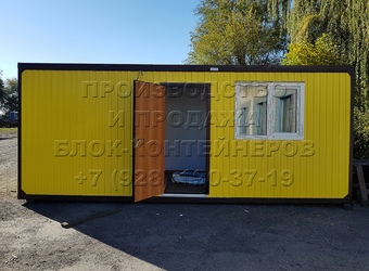 Бытовка блок контейнер в Ставрополе