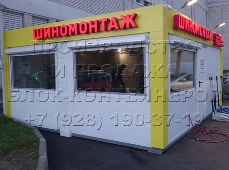 Блок-контейнер под шиномонтаж в Ставрополе, фото №12